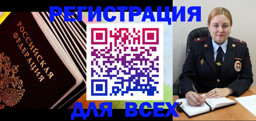 регистрация для дет. сада в Поронайске